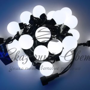 Гирлянда большие шарики, 5м, БЕЛАЯ, 220В