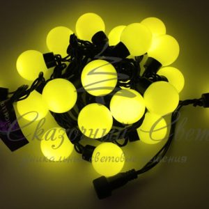 Гирлянда большие шарики, 5м, ЖЕЛТАЯ, 220В