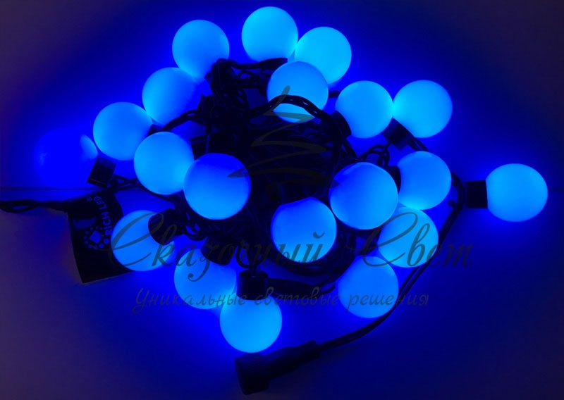 Гирлянда большие шарики, 5м, СИНЯЯ, 220В