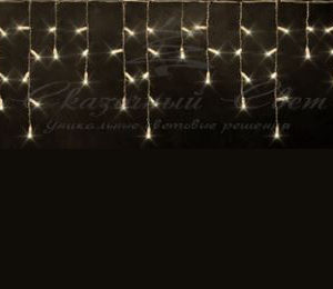 Гирлянда Бахрома 3х0.5 м ТЕПЛО БЕЛЫЙ, флэш, белая резина