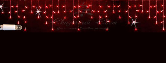 Гирлянда Бахрома 3х0.9 м, флэш, колпачок, КРАСНЫЙ, белый провод