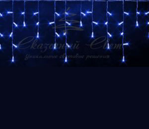 Гирлянда Бахрома 3х0.9 м, флэш, колпачок, СИНИЙ, белый провод