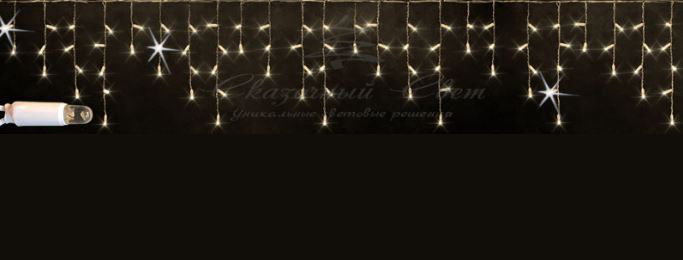 Гирлянда Бахрома 3х0.9 м, флэш, колпачок, ТЕПЛО БЕЛЫЙ, белый провод