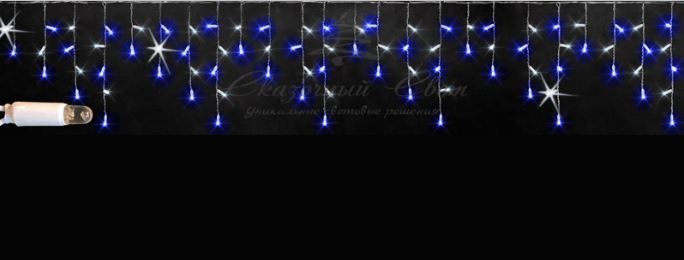 Гирлянда Бахрома 3х0.9 м, флэш, колпачок, СИНИЙ+БЕЛЫЙ, белый провод
