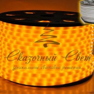 Дюралайт 2-жильный ЖЕЛТЫЙ, молочный