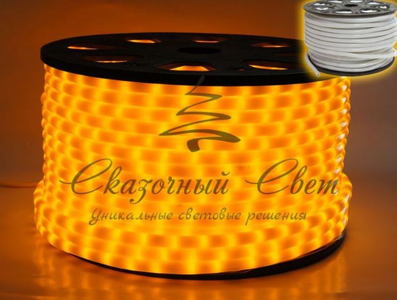 Дюралайт 2-жильный ЖЕЛТЫЙ, молочный