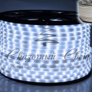 Дюралайт 2-х провод. БЕЛЫЙ, молочный