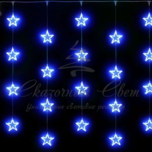 Гирлянда Занавес 2х2 Звезды, СИНИЙ, прозрачный провод