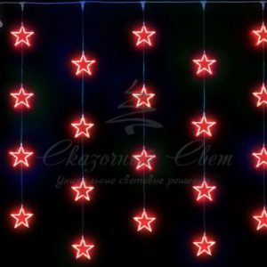 Гирлянда Занавес 2х2 Звезды, КРАСНЫЙ, прозрачный провод