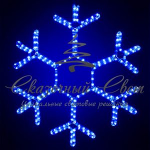 Светодиодная снежинка 50 см, синяя