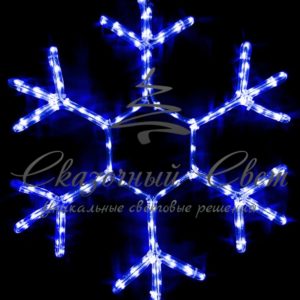 Светодиодная снежинка 70 см, синяя