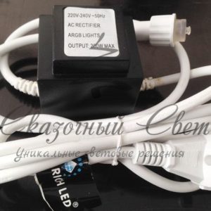 Блок питания для занавесов и бахромы ARGB. Используется для соединения до 6-ти шт, RL-220AC/DC-10A-ARGB
