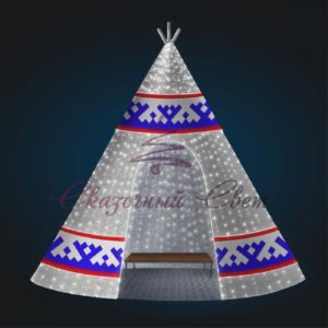 Световой Чум 3D GR 212 3,50х3,50х3,50 м