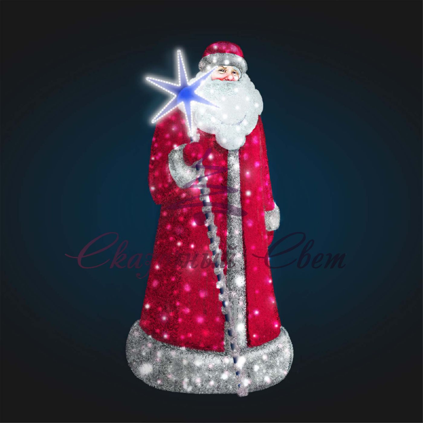 Фигура Дед Мороз 2,0х0,9х0,9 м - 3D GR 89