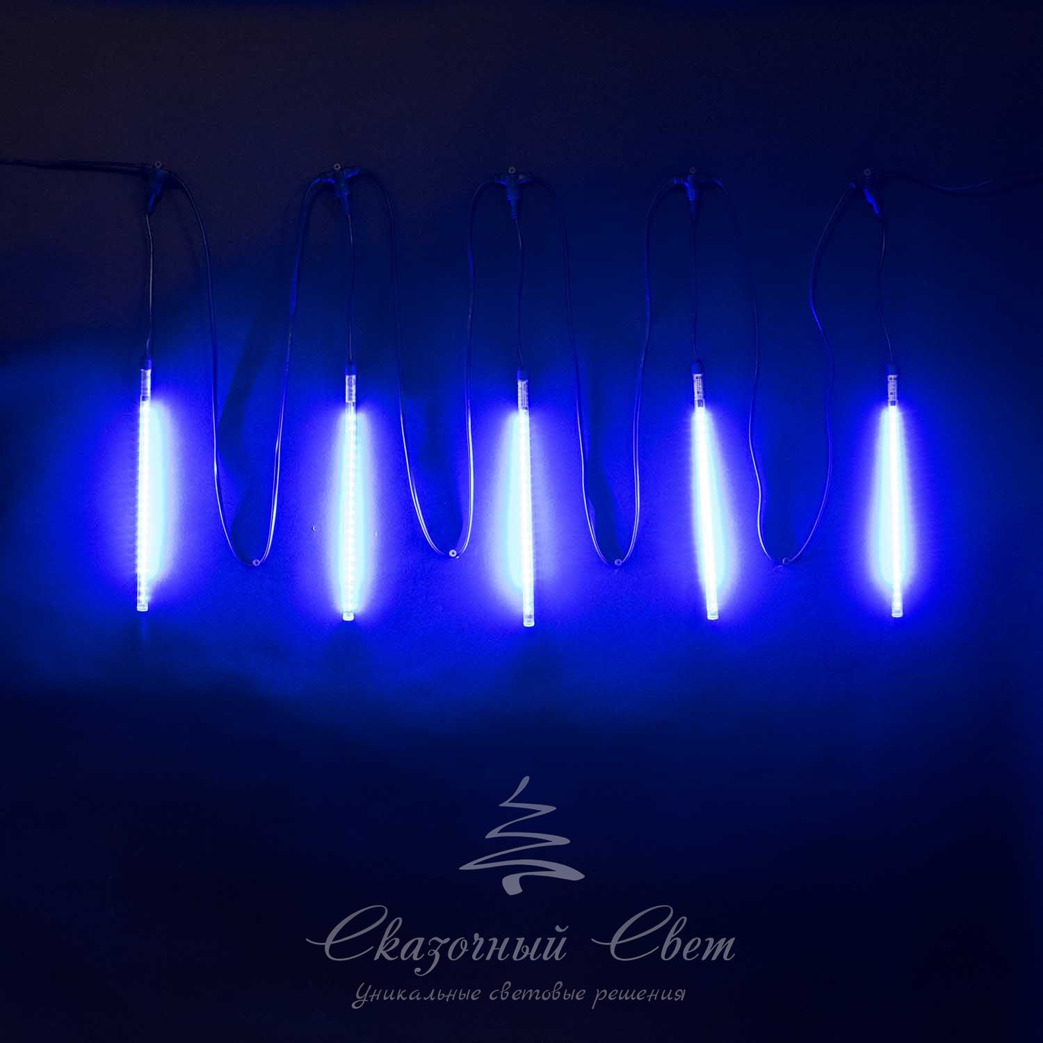 Комплект Тающие сосульки 5 шт. 5 x 0,3 м, черный провод, 160 led, синий
