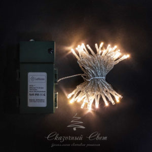 Светодиодная нить 10 м, 4,5V, прозрачный провод, 100 led, 3 бат. «D», шампань