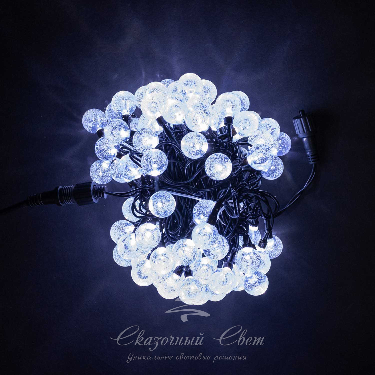 Светодиодная гирлянда Bubble Ball 10 м, черный провод, 100 led, белый