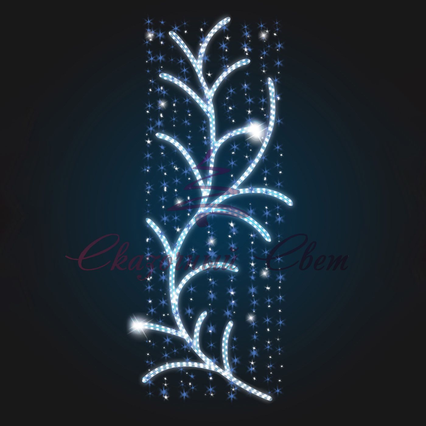 Консоль световая Ветка 2,0х0,6 м - SE 21-1