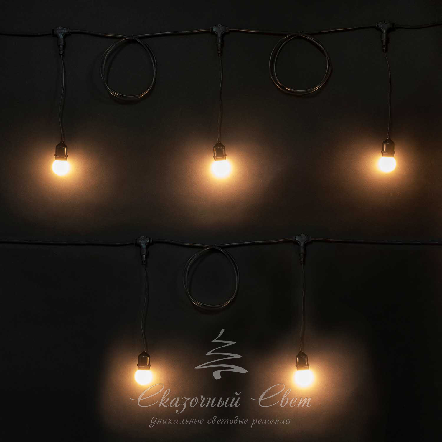 Система освещения Unibelt luna 7,5 метра, черный провод