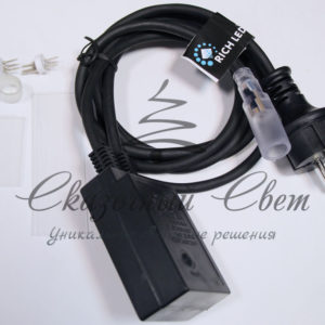 Комплект для RL-DL-3W