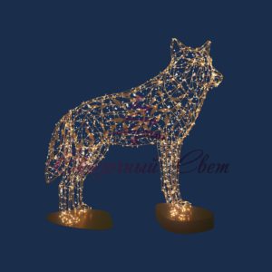 Световой Волк