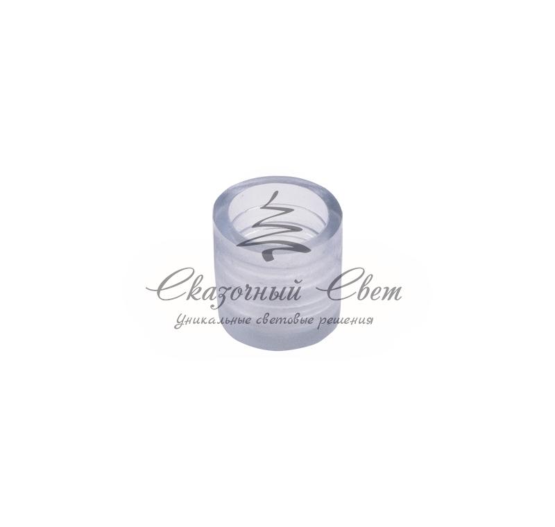 Заглушка для дюралайта ∅13 мм