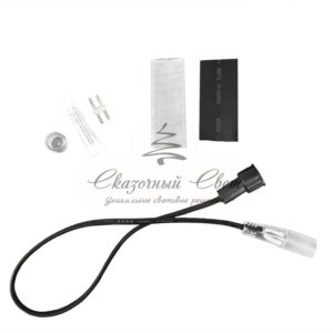 Коннектор-переходник для дюралайта и гирлянды