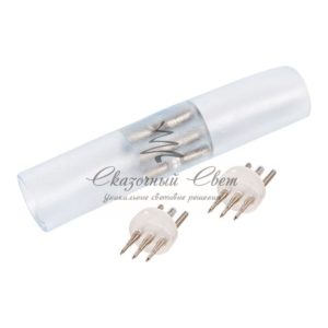 Коннектор для трехжильного дюралайта ∅13мм