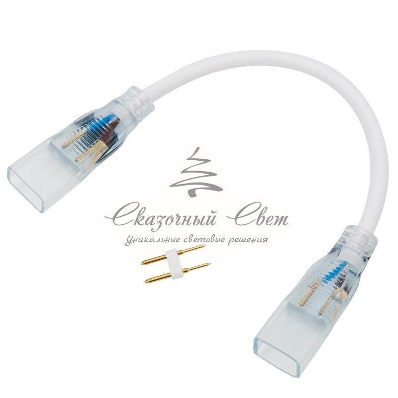 Коннектор для двухстороннего гибкого неона 8х16 мм, длина 20 см