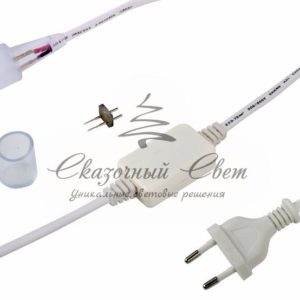 Установочный набор для гибкого неона 360 Ø 16 мм,  230 В