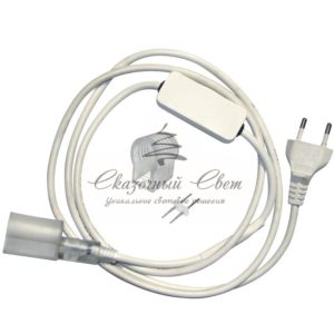 Установочный набор для гибкого неона 15х26мм,  230 В