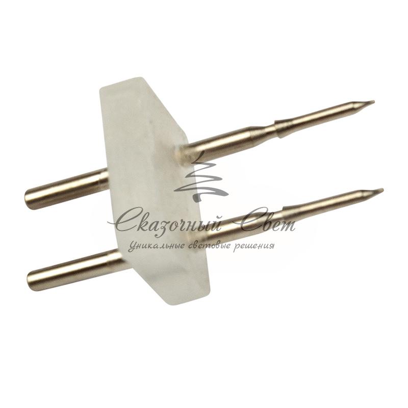 Разъем-иглы для соединения Гибкого Неона 360 Ø19 мм