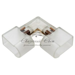 Коннектор для Гибкого Неона 12х26 внутренний угол (без иглы)