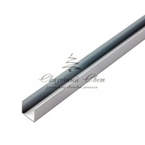 Короб алюминиевый для гибкого неона 15х26мм, длина 1 метр