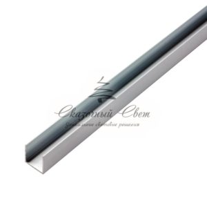 Короб алюминиевый для гибкого неона 12х12мм, длина 1 метр