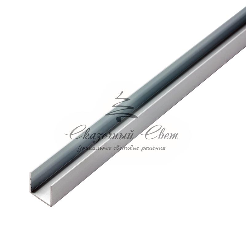 Короб алюминиевый для гибкого неона 12х12мм, длина 1 метр