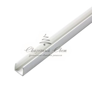 Короб пластиковый для гибкого неона 7х12мм, длина 1 метр