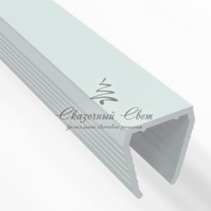 Короб пластиковый для гибкого неона 8х16 мм, длина 1 метр