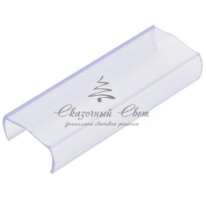 Клипса пластиковая для гибкого неона формы D 16х16 мм