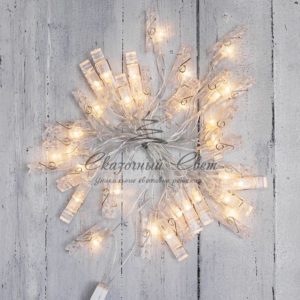 Гирлянда светодиодная «Прищепки» 30 LED,  5 м,  теплый белый цвет свечения NEON-NIGHT