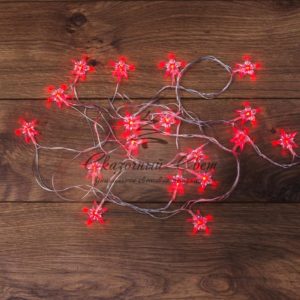 Гирлянда светодиодная «Звездочки» 20 LED КРАСНЫЕ 2,8 метра
