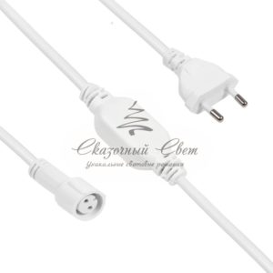 Комплект подключения для уличных гирлянд 230В / 4А, цвет провода: белый, IP65