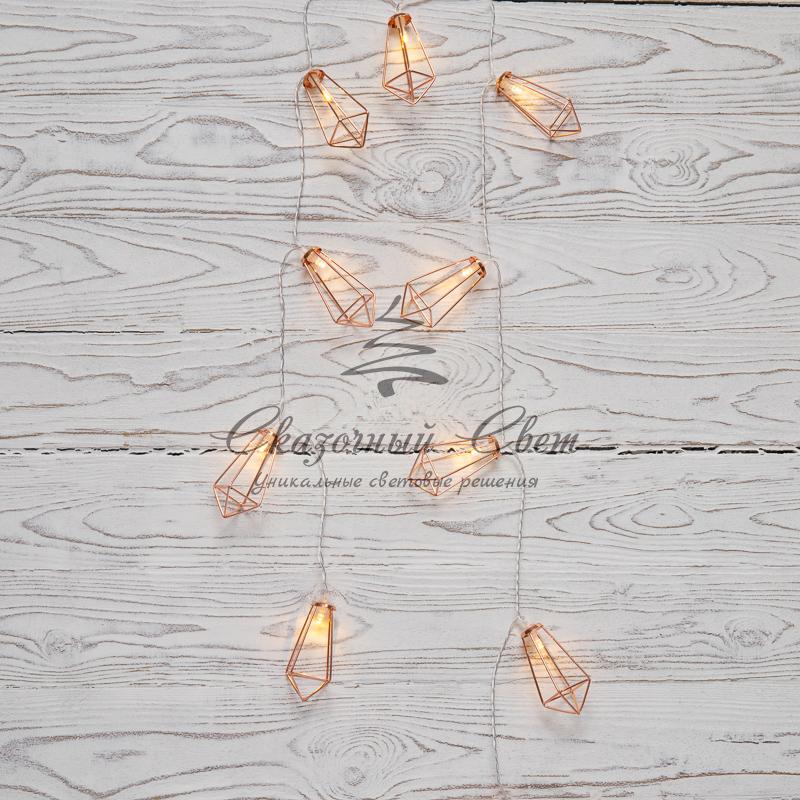 Гирлянда светодиодная «Кристаллы» бронзовые 10 LED, 1,5 м, прозрачный ПВХ, теплый белый свет свечения, 2 х АА (батарейки не в комплекте) NEON-NIGHT