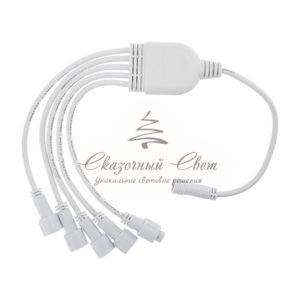 Разветвитель -Y для уличных гирлянд Professional (1 вход, 5 выходов) белый ПВХ