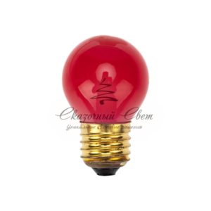 Лампа накаливания e27 10 Вт красная колба