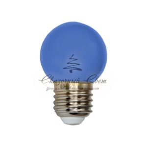 Лампа шар e27 5 LED Ø45мм — синяя