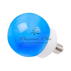 Лампа шар e27 12 LED Ø100мм синяя