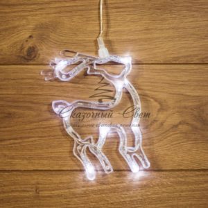 Фигура светодиодная «Олененок» на присоске с подвесом,  цвет белый