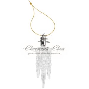 Фигурка подвесная «Сосулька» RGB 10*3 см