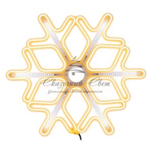 Фигура «Снежинка» из гибкого неона с эффектом тающих сосулек, 60х60 см, цвет свечения теплый белый/белый NEON-NIGHT